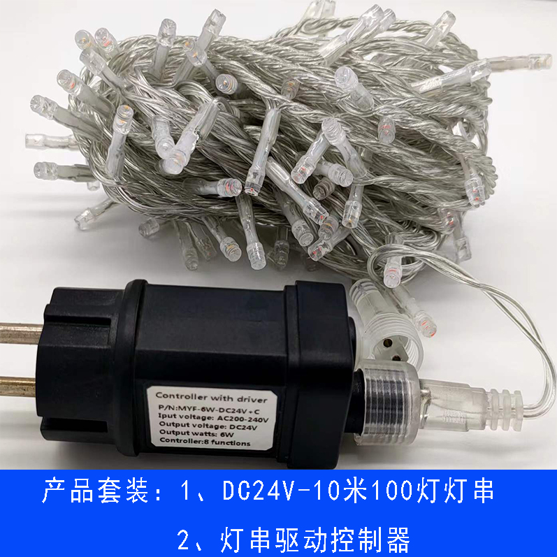 产品套装主图.jpg