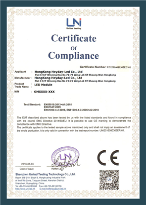 EMC Certificate